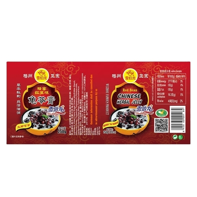 Hoja de acero electrolítica de la hojalata en la bobina para el uso de las latas de la pasta de tomate/de las latas de la comida